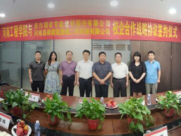朝钦节能与河南工程学院签订合作战略协议