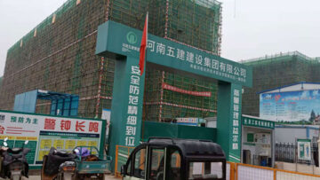 河南应用技术职业学院开封新校区项目使用朝钦节能生产厂家发泡水泥保温板