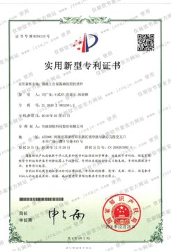 专利|自保温砌块拉结件