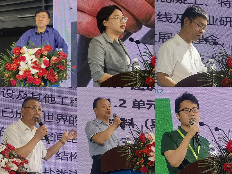 2025第二届中国(郑州)绿色建筑修缮行业技术创新发展高端论坛