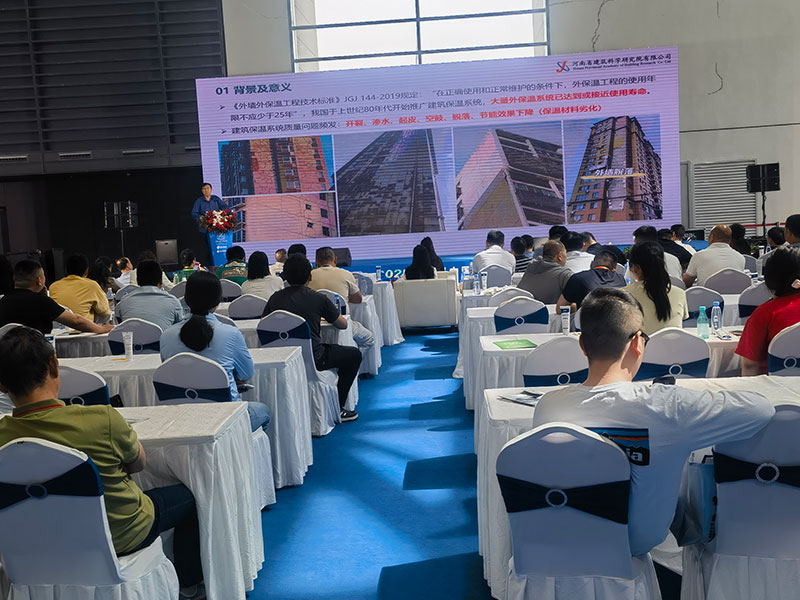 2025第二届中国(郑州)绿色建筑修缮行业技术创新发展高端论坛2-2