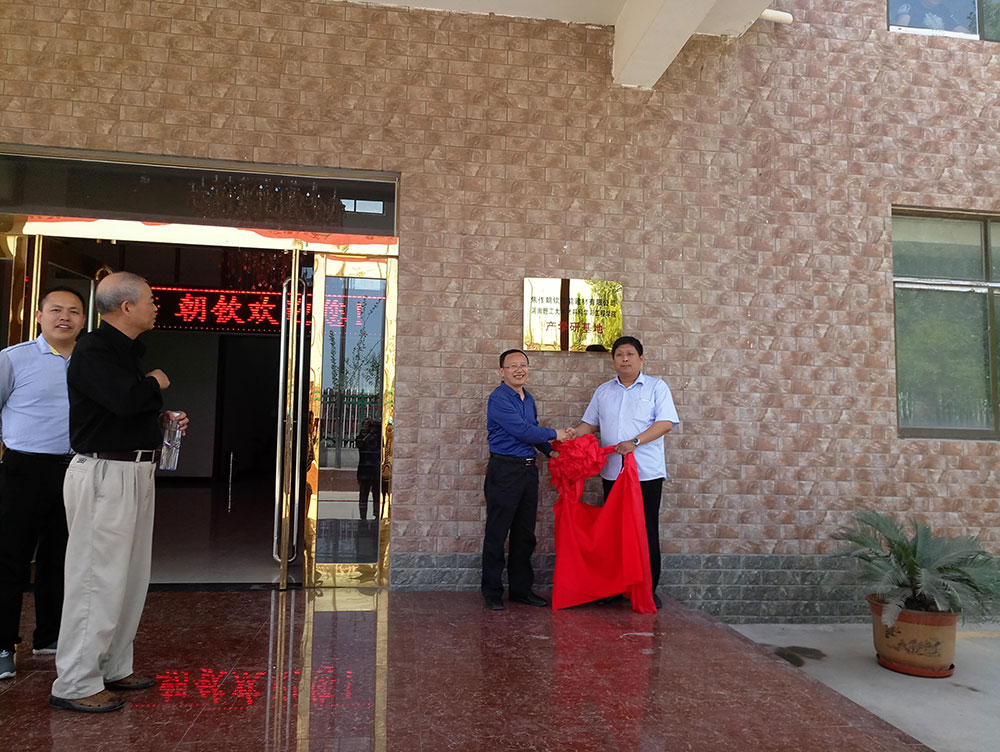 与河南理工大学签订合作-1